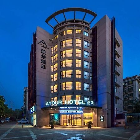 Atour Hotel Nanjing Sun Yat-Sen Mausoleum Scenic Area Alfalfa Garden Subway Station Esterno foto
