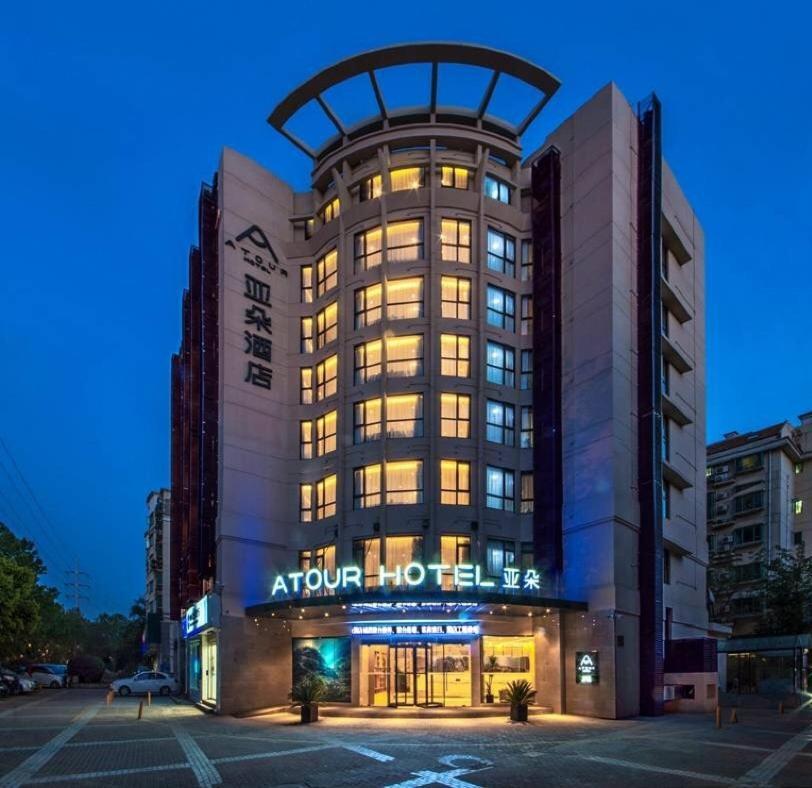 Atour Hotel Nanjing Sun Yat-Sen Mausoleum Scenic Area Alfalfa Garden Subway Station Esterno foto